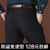 Pantalon droit PINGEPLO pour automne - Ref 1490553
