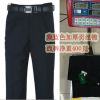 Pantalon droit - Ref 1490573