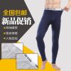 Pantalon collant jeunesse simple en coton - Ref 748006