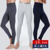 Pantalon collant jeunesse simple en viscose - Ref 748014