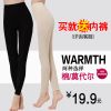 Pantalon collant - Ref 748017