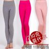 Pantalon collant jeunesse simple - Ref 748042