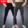 Pantalon collant jeunesse BEJIROG en coton - Ref 748046