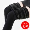  Pantalon collant jeunesse sexy en polyester - Ref 748058