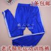Pantalon collant - Ref 748076
