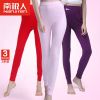 Pantalon collant jeunesse simple en coton - Ref 748082