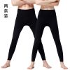 Pantalon collant GONIDAL - Ref 748086