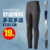 Pantalon collant jeunesse simple en coton - Ref 748097