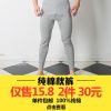 Pantalon collant jeunesse simple en coton - Ref 748115