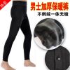 Pantalon collant jeunesse luxueux en coton - Ref 748142