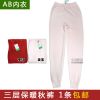  Pantalon collant Moyen-âge en coton - Ref 748443