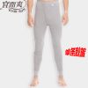 Pantalon collant YOUR SUN en coton - Ref 748920