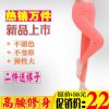  Pantalon collant jeunesse Pas cher expédition en coton - Ref 748959