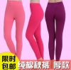  Pantalon collant jeunesse simple en coton - Ref 749122