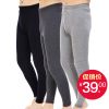  Pantalon collant Moyen-âge en coton - Ref 749209
