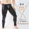 Pantalon collant jeunesse sexy - Ref 749551