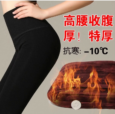  Pantalon collant - Ref 750108