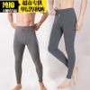 Pantalon collant Moyen-âge en coton - Ref 750204