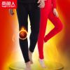  Pantalon collant - Ref 750608