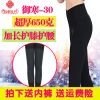  Pantalon collant  - Ref 750610