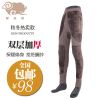 Pantalon collant Moyen-âge simple en cachemire - Ref 750761