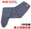  Pantalon collant Moyen-âge mouvement en coton - Ref 750963