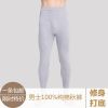 Pantalon collant jeunesse simple en coton - Ref 751094