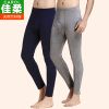  Pantalon collant Moyen-âge - Ref 751368
