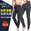  Pantalon collant Moyen-âge en cachemire - Ref 751426