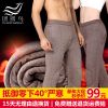  Pantalon collant Moyen-âge en laine - Ref 751667