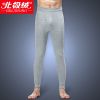  Pantalon collant BEJIROG - Ref 752339