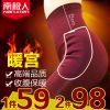  Pantalon collant jeunesse en nylon - Ref 752547