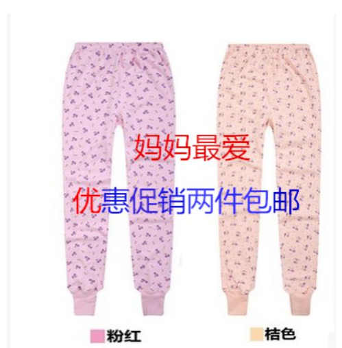  Pantalon collant Moyen-âge en coton - Ref 752958