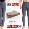  Pantalon collant Moyen-âge en cachemire - Ref 754089