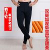  Pantalon collant - Ref 754228