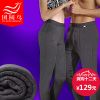  Pantalon collant jeunesse en polyester,  - Ref 754881