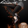  Pantalon collant jeunesse en coton - Ref 755085