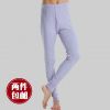  Pantalon collant jeunesse THREEGUN en coton - Ref 755125