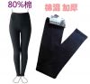  Pantalon collant - Ref 756052