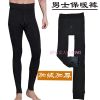  Pantalon collant - Ref 756727