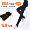  Pantalon collant jeunesse en nylon - Ref 756735