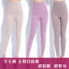  Pantalon collant jeunesse en laine - Ref 756759
