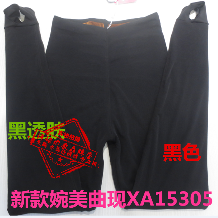  Pantalon collant - Ref 757131