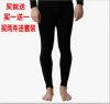 Pantalon collant jeunesse sexy en polyester - Ref 758068