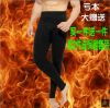 Pantalon collant jeunesse sexy en nylon - Ref 758070