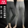 Pantalon collant jeunesse simple en polyester - Ref 758093