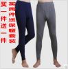 Pantalon collant jeunesse simple en polyester - Ref 758142