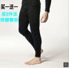 Pantalon collant jeunesse doux en polyester - Ref 758152