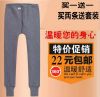 Pantalon collant jeunesse simple en polyester - Ref 758366
