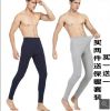 Pantalon collant jeunesse simple en polyester - Ref 759087